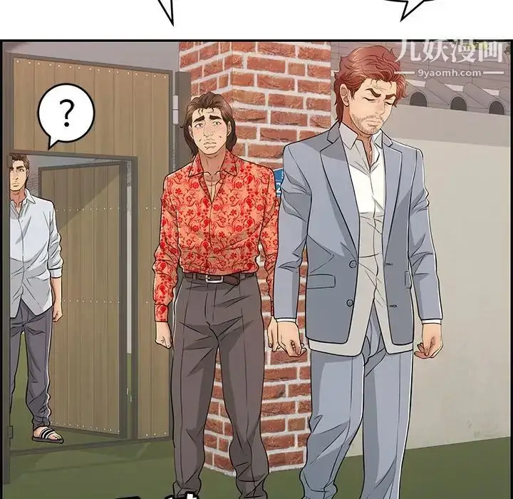 漫画《致命的你》第89话第32张图
