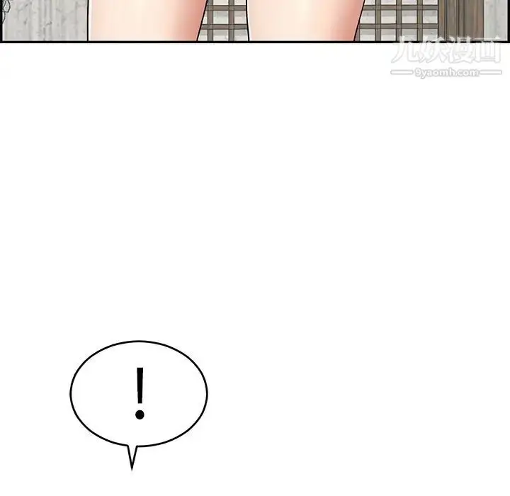漫画《致命的你》第89话第90张图