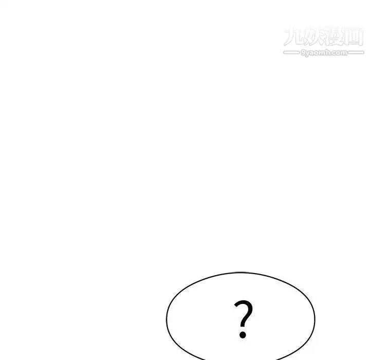 漫画《致命的你》第74话第102张图