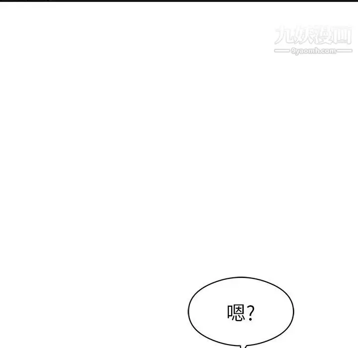 漫画《致命的你》第74话第122张图