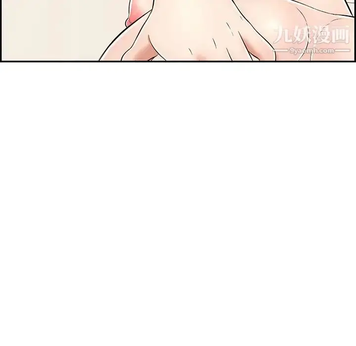 漫画《致命的你》第74话第124张图