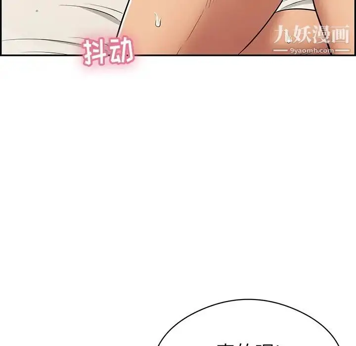 漫画《致命的你》第74话第128张图