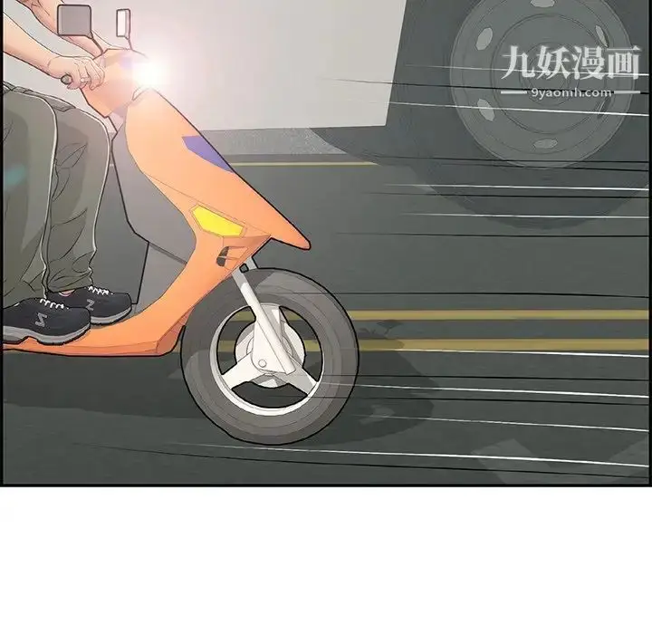 漫画《致命的你》第74话第26张图