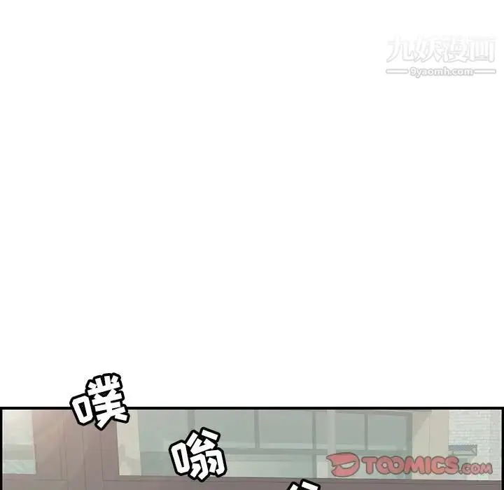 漫画《致命的你》第74话第27张图