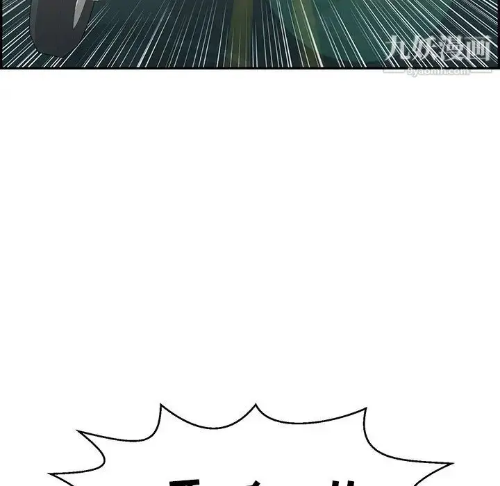 漫画《致命的你》第74话第32张图