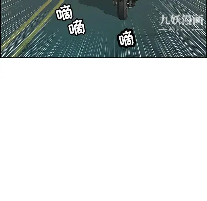 漫画《致命的你》第74话第34张图