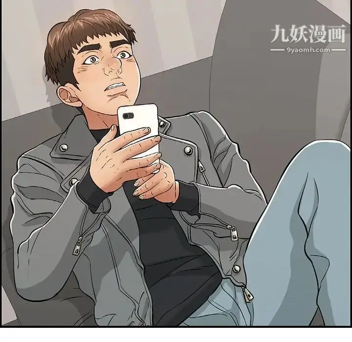 漫画《致命的你》第74话第41张图