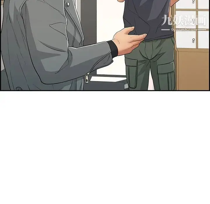漫画《致命的你》第74话第50张图