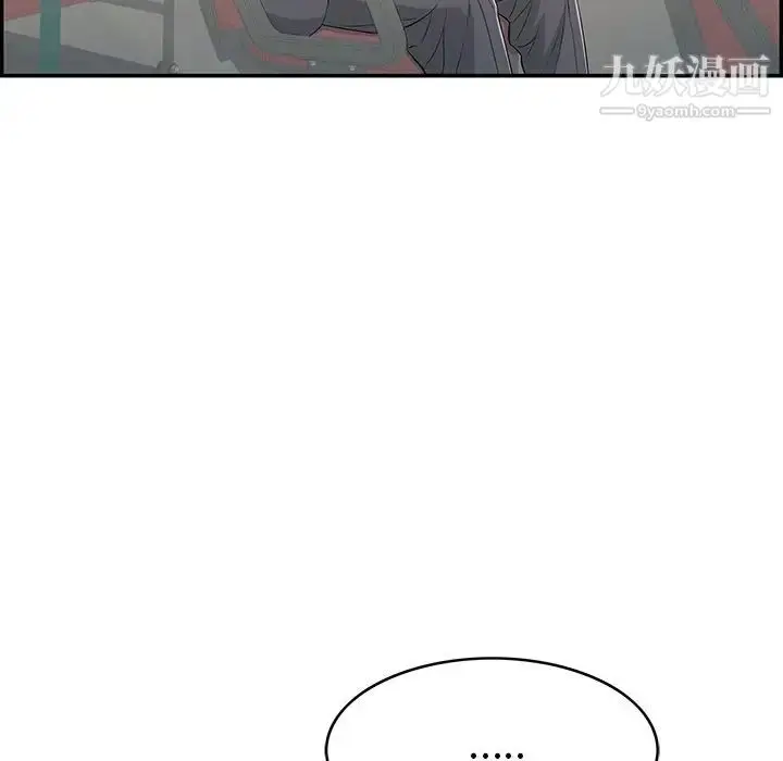 漫画《致命的你》第74话第7张图