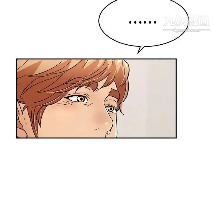 漫画《致命的你》第74话第70张图