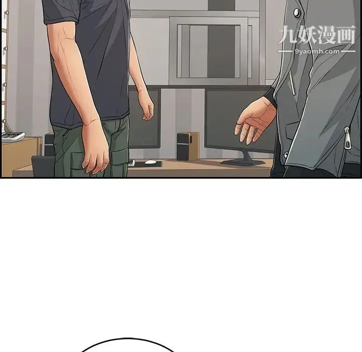 漫画《致命的你》第74话第74张图