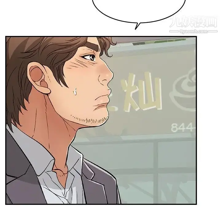 漫画《致命的你》第74话第8张图