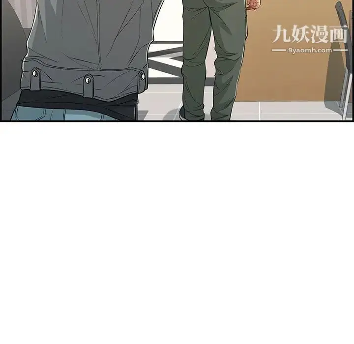 漫画《致命的你》第74话第84张图