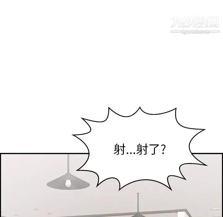 漫画《致命的你》第74话第87张图