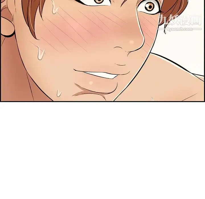 漫画《致命的你》第79话第103张图