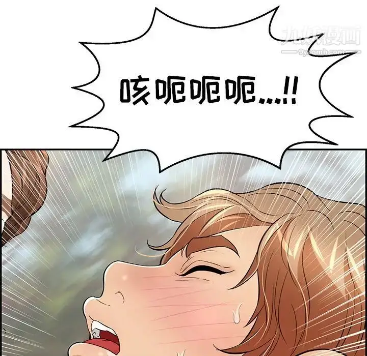 漫画《致命的你》第79话第118张图