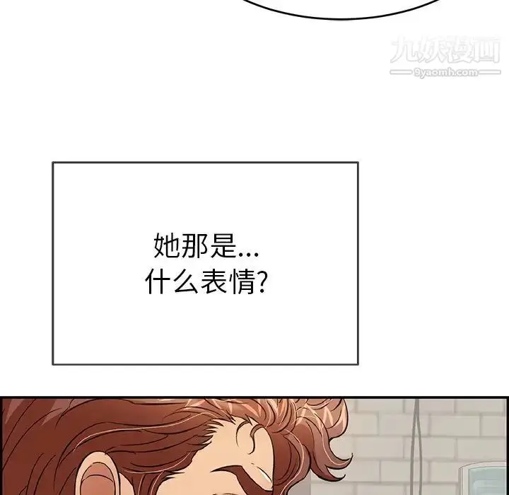 漫画《致命的你》第79话第134张图