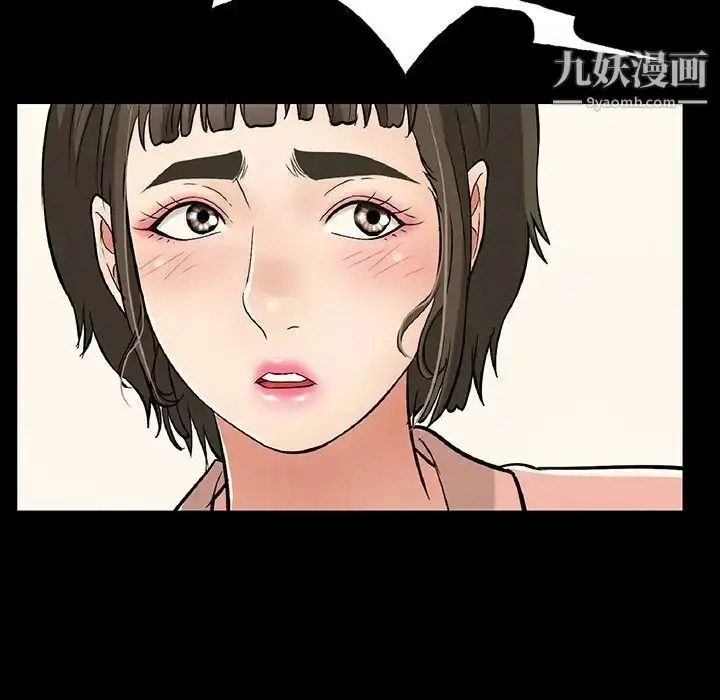 漫画《致命的你》第79话第142张图