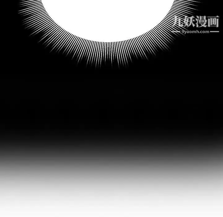 漫画《致命的你》第79话第151张图