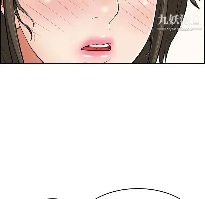 漫画《致命的你》第79话第155张图