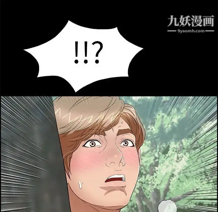 漫画《致命的你》第79话第31张图