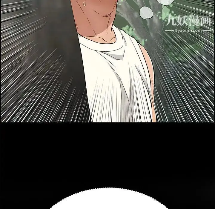 漫画《致命的你》第79话第32张图
