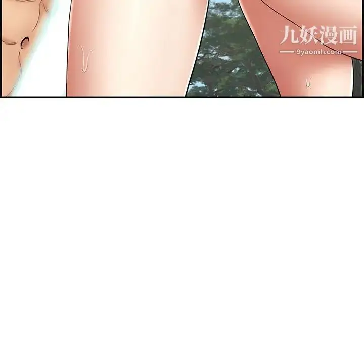 漫画《致命的你》第79话第47张图