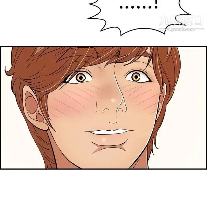 漫画《致命的你》第79话第64张图