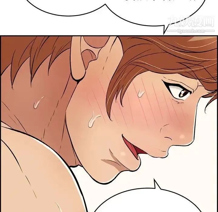 漫画《致命的你》第79话第94张图