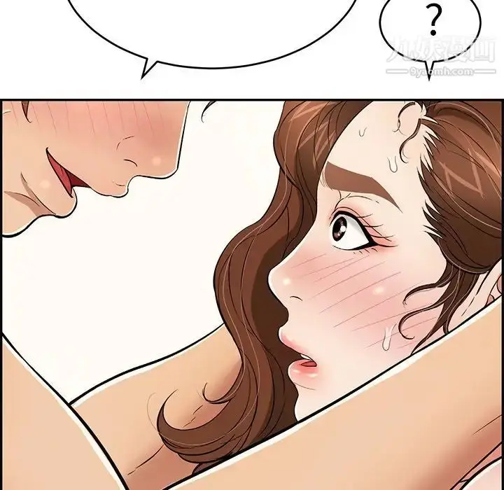 漫画《致命的你》第79话第96张图