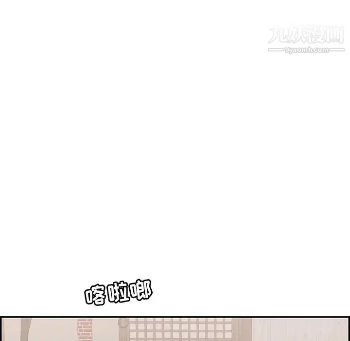 漫画《致命的你》第75话第115张图