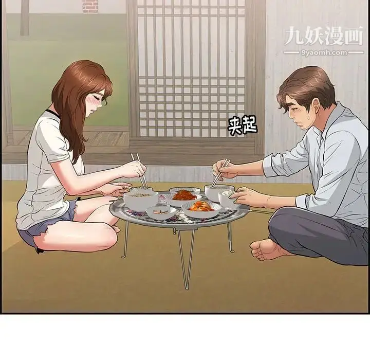 漫画《致命的你》第75话第116张图