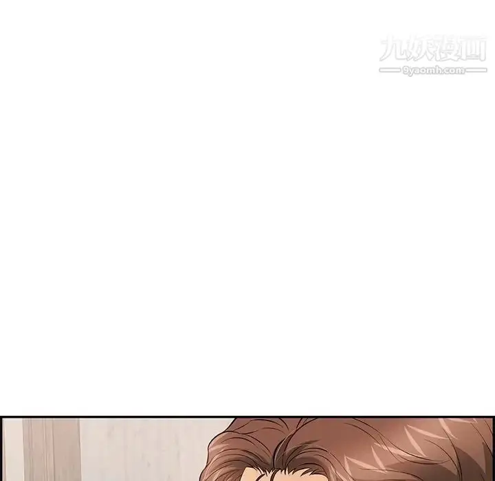 漫画《致命的你》第75话第117张图