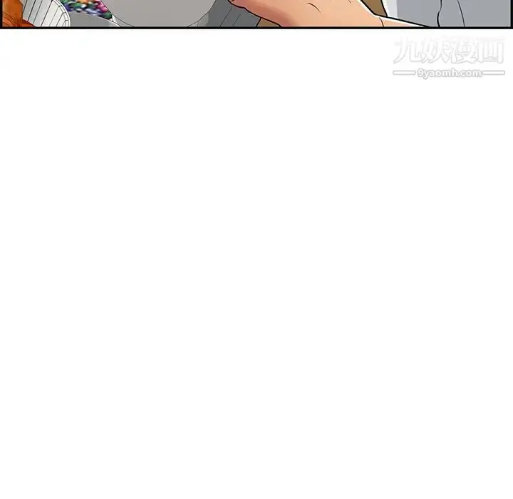 漫画《致命的你》第75话第119张图