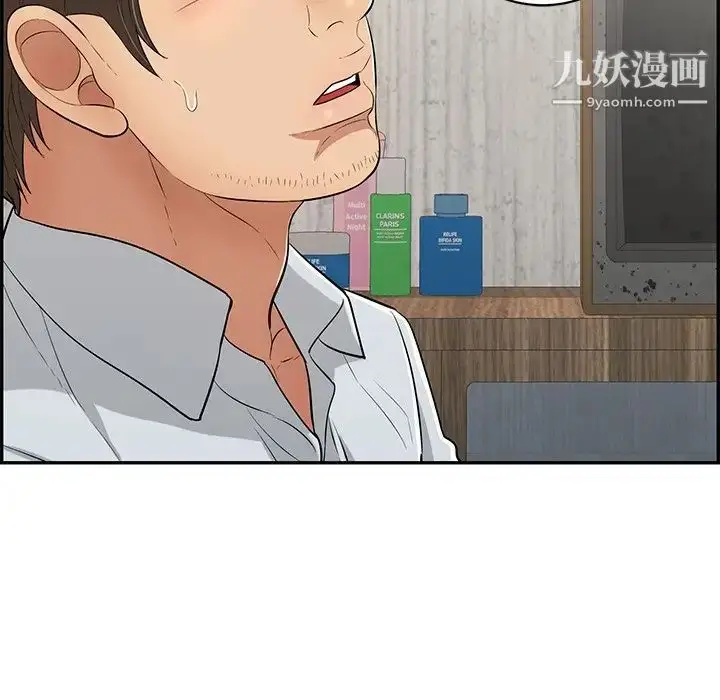 漫画《致命的你》第75话第124张图