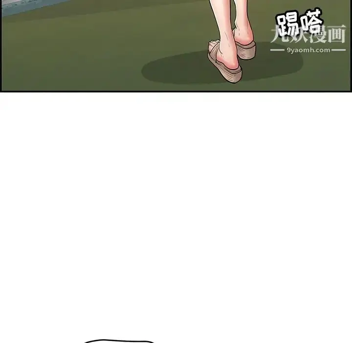 漫画《致命的你》第75话第133张图