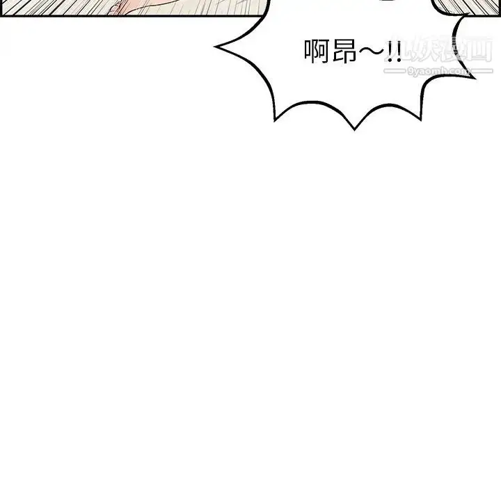 漫画《致命的你》第75话第39张图