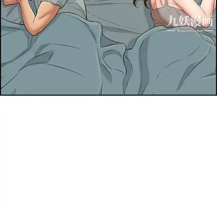 漫画《致命的你》第75话第45张图