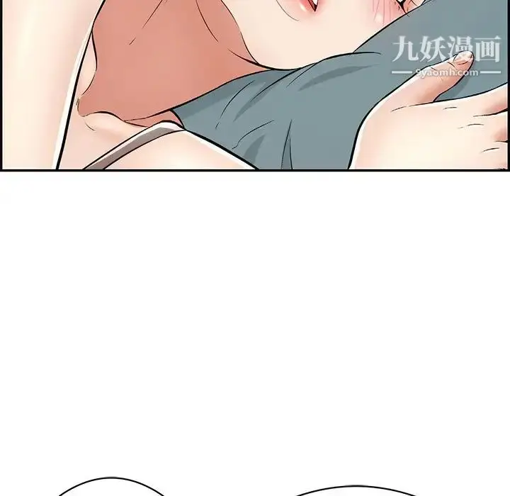 漫画《致命的你》第75话第49张图