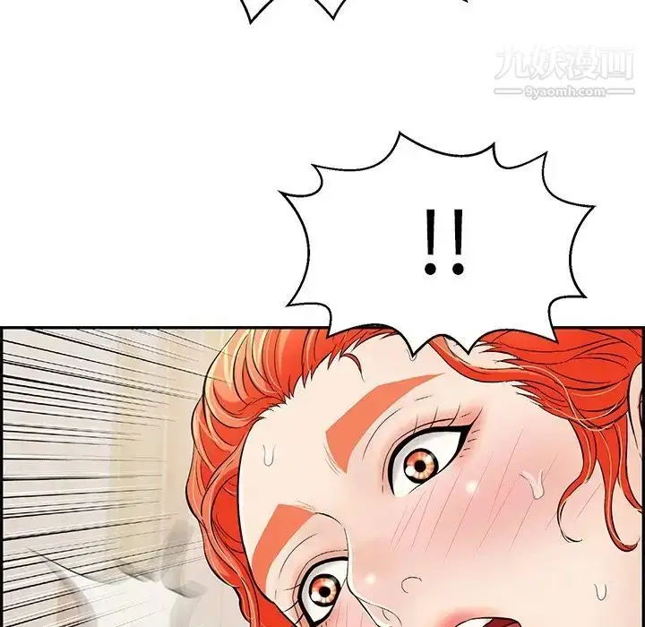 漫画《致命的你》第75话第78张图
