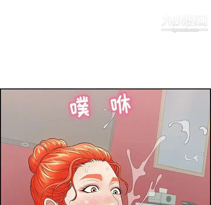 漫画《致命的你》第75话第90张图