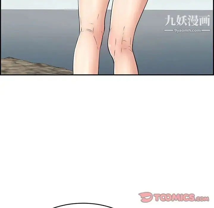 漫画《致命的你》第112话第148张图