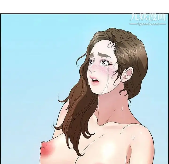 漫画《致命的你》第112话第152张图