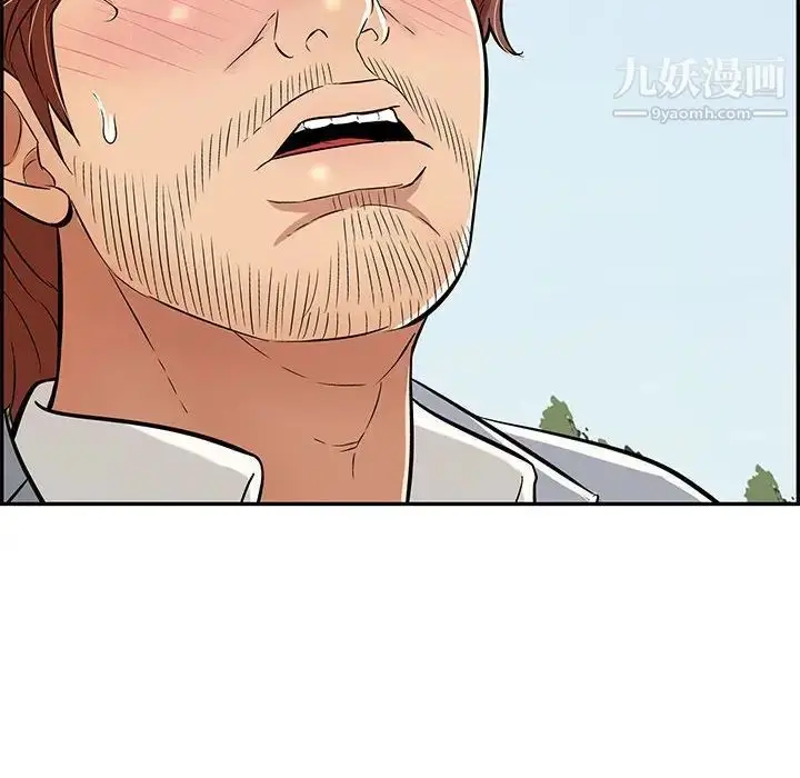 漫画《致命的你》第112话第166张图