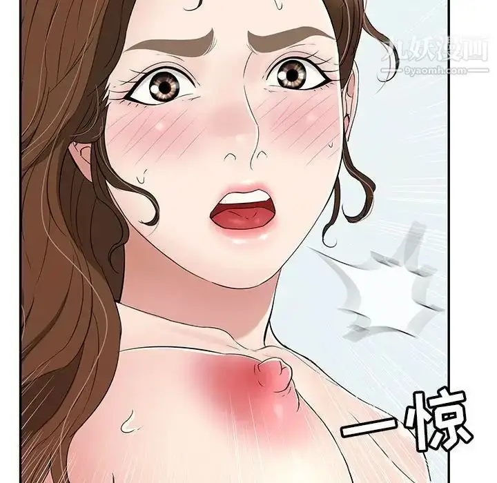 漫画《致命的你》第112话第41张图