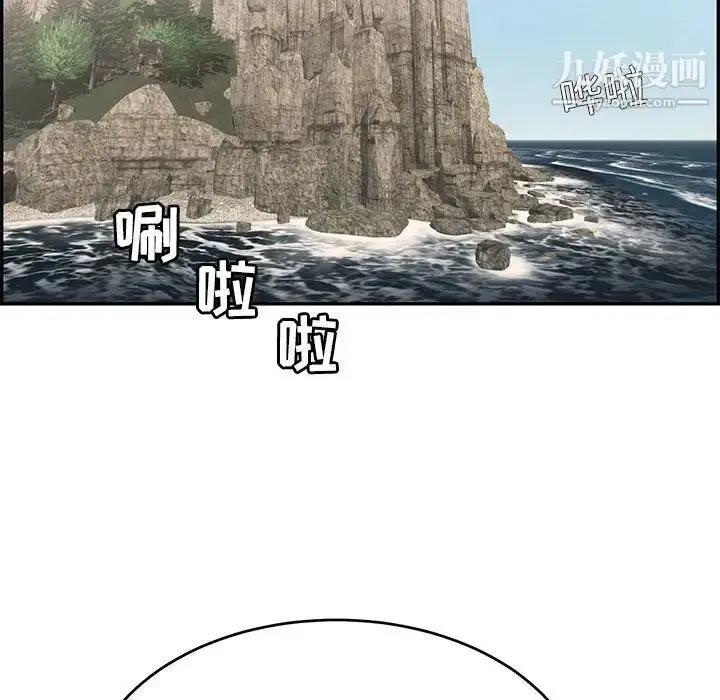 漫画《致命的你》第112话第5张图