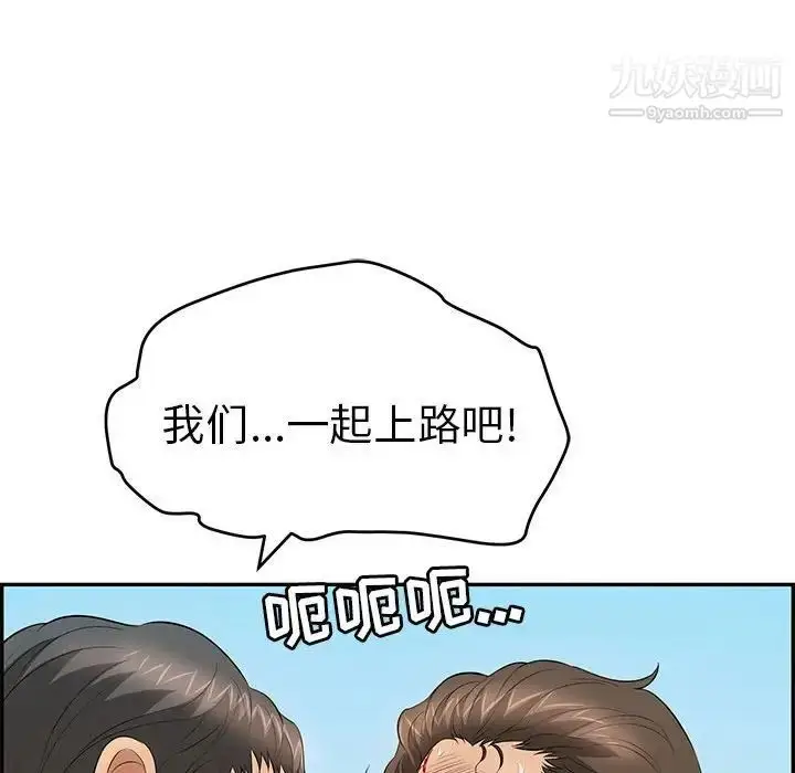 漫画《致命的你》第112话第71张图