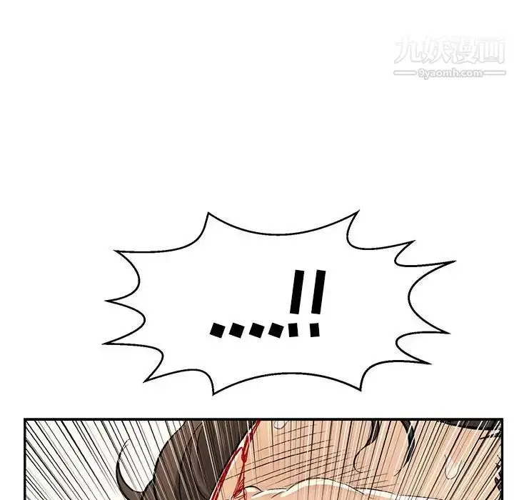 漫画《致命的你》第112话第75张图