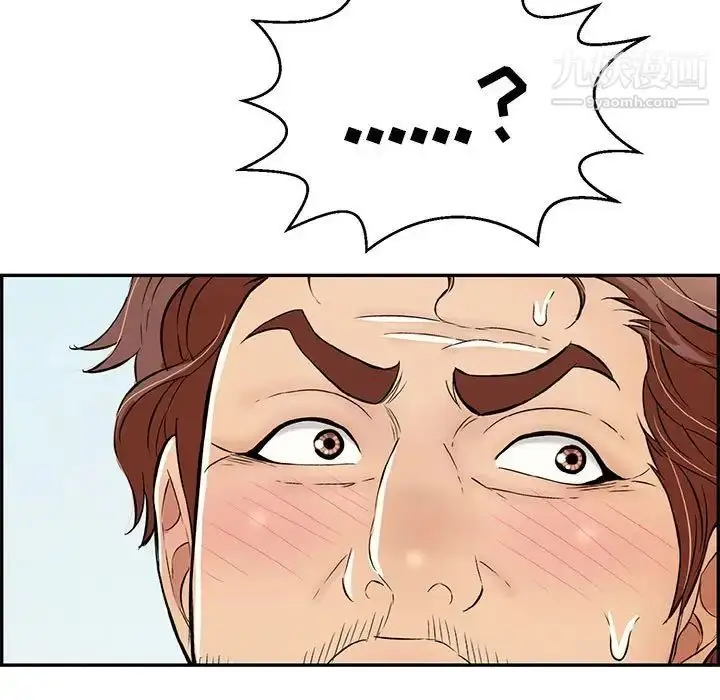 漫画《致命的你》第112话第99张图