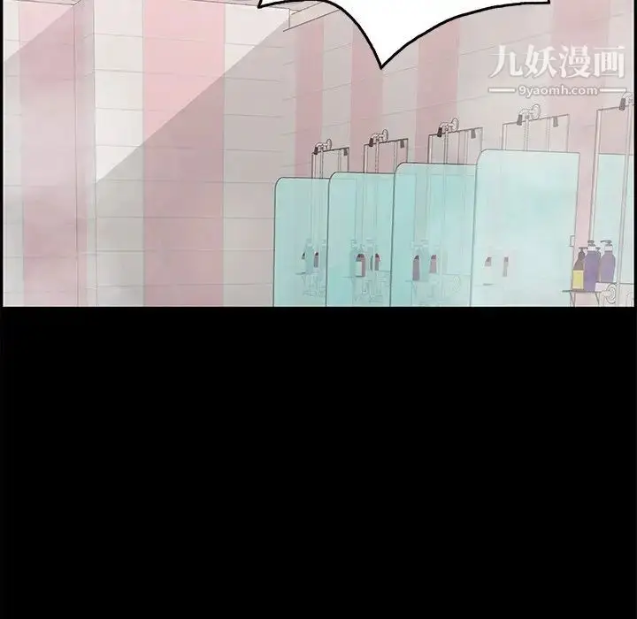 漫画《致命的你》第43话第100张图